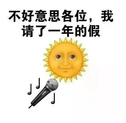  冷哭了广安上映天气大片流浪太阳,本周升温一点点点点