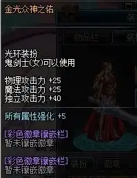  dnf2016国庆礼包内容详解国庆礼包值得买吗2