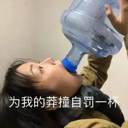  精选沙雕表情包来评论聊天啦