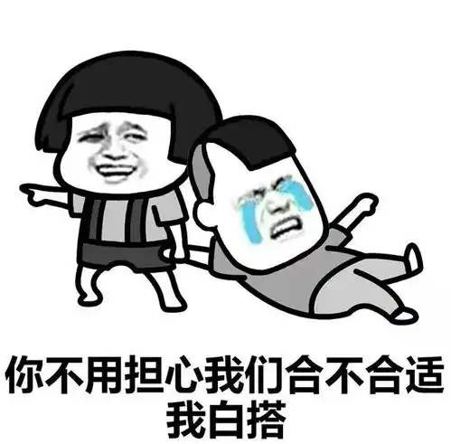 开心一刻笑话大一的时候,很多人跑到宿舍里面推销东西 开心一刻笑话大一的时候,很多人跑到宿舍里面推销东西