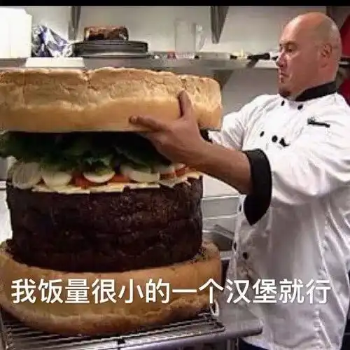  我想去你家吃饭,自带餐具
