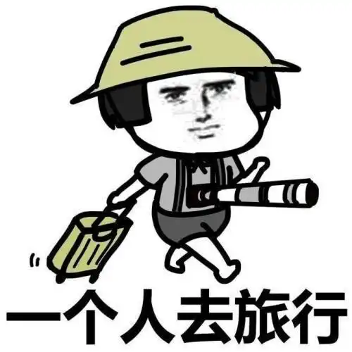  开心笑话媳妇儿恋爱期间她第一次到俺家做客,晚饭时有点拘谨