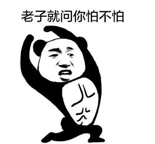 开心一刻因为跟前女友联系了一下,老婆两天没理我 开心一刻因为跟前女友联系了一下,老婆两天没理我