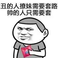  人心复杂的图片感慨社会复杂人心险恶图片