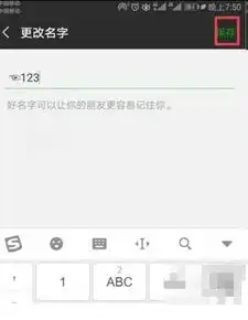 特殊表情符号包复制