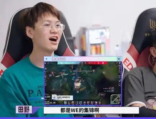  edg看抽签吐槽we画面太多,meiko担心rng的分组,fpx对自己人好狠
