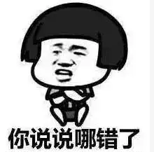  抖音情侣吵架套路表情包是什么情侣斗图套路表情包分享