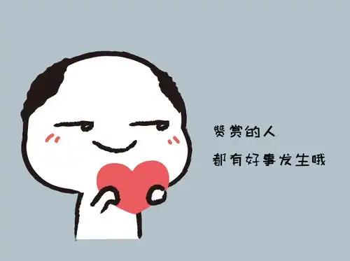  ip原创表情包秃头小宝贝第三弹
