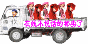  最新聊天表情图库,请您收藏备用