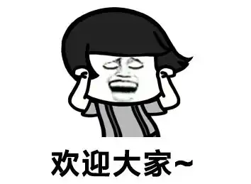 又又又有大动作了萨瓦迪卡,欢迎大鱼 又又又有大动作了萨瓦迪卡,欢迎大鱼