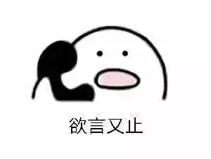  这个寿司广告是想笑死我,然后好继承我截下的表情包吗