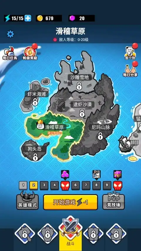  表情包战争正版下载安装表情包战争2024最新版下载v1.8.1安卓版