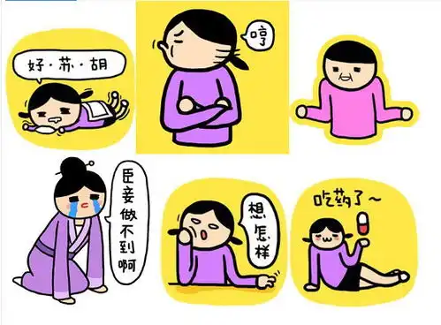  小崽子动态表情包