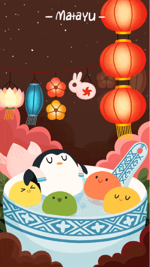 2023元宵节快乐动态图片,兔年正月十五闹元宵动图表情包 2023元宵节快乐动态图片,兔年正月十五闹元宵动图表情包