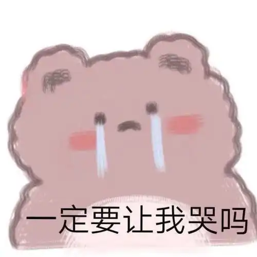  有哪些沙雕而又可爱的文案让你一眼就喜欢