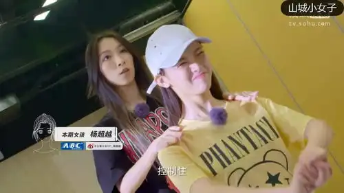  杨超越表情包,爱了爱了