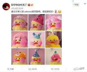 什么鬼表情包gif一溜