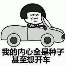 微信表情包如何让赚钱开