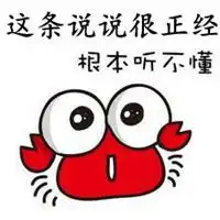  这是一条正经说说配图正经的说说配图微信头像图片大全