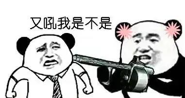  女票想生气,分分钟都可以有理由说中的举手