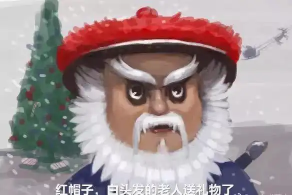 恭喜微信表情包红帽子