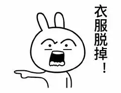  表情来啊,快活啊反正有大把时光