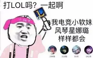 表情包战争2下载退赛