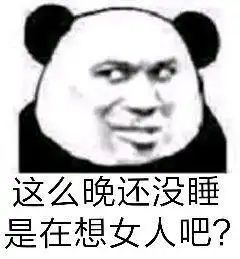  表情包反手抓个屁塞你嘴里
