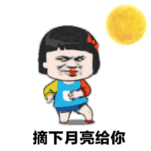  抖星星表情包动图合集