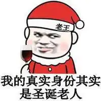 要礼物的图片表情包