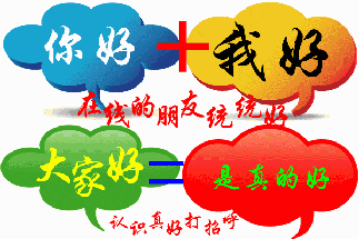  快过年了,送你2019年最新问候表情包大全,太好了