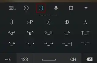  魅族mx4有输入法能不能加入表情