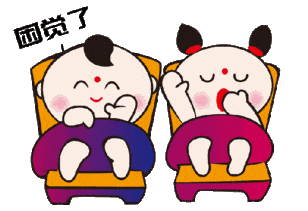  朋友圈晚安问候祝福图片带字群发晚上好问候动态表情图片