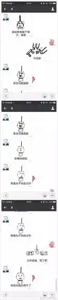  教你怎么用表情包怼你的男女朋友必学