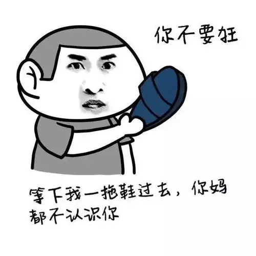  十条段子我可不是用钱也收买不了的人