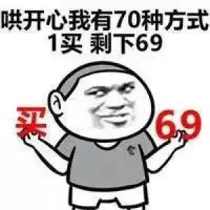 幽默笑话和媳妇一块坐公交车,人太多挤的没下脚的空