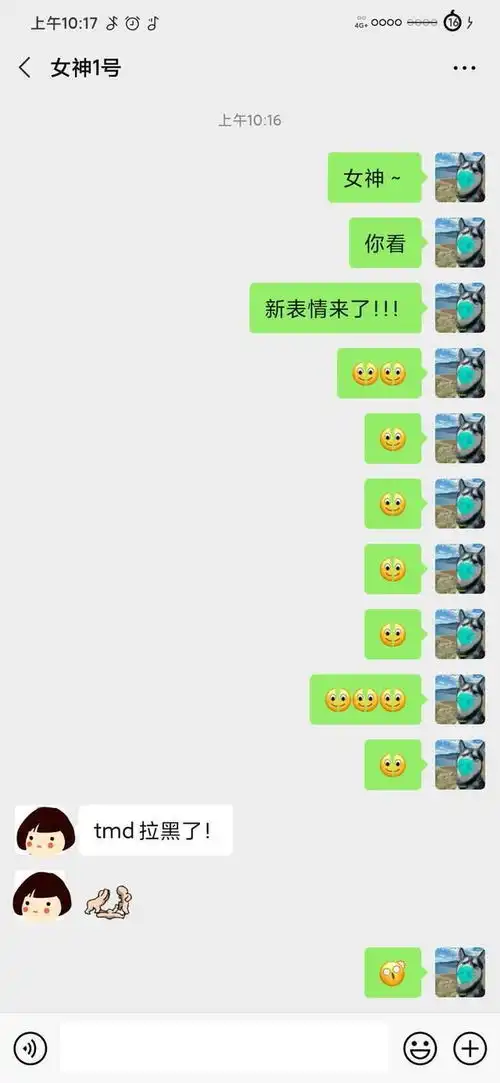冷静分析表情包表情