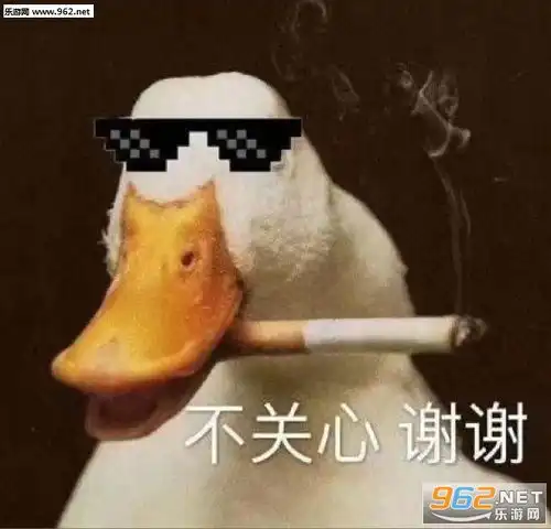 搞笑表情包图片大全集开