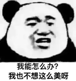  发表情表情包大全微信表情包qq表情包fabiaoqing.com