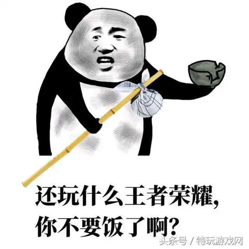  王者荣耀kpl常规赛新出来的四个有趣关键词,这些梗你都知道吗