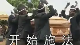  平反错案