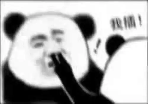 不愧是我什么梗表情包目