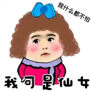  实用