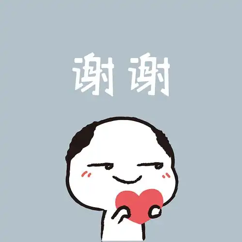  ip原创表情包秃头小宝贝第三弹