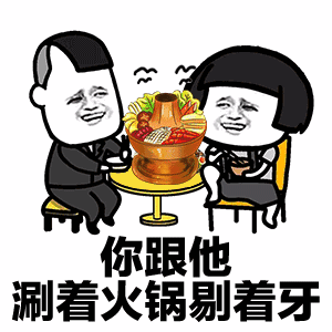  抖音我要送你99朵玫瑰花表情包哪里有我要送你99朵玫瑰花表情包分享