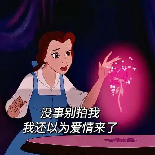  平平无奇的恋爱小天才