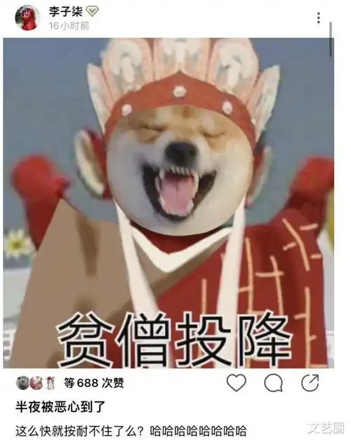 李子柒报警原因,资本大佬要求其割粉丝韭菜,拒绝后被暗中下套 李子柒报警原因,资本大佬要求其割粉丝韭菜,拒绝后被暗中下套