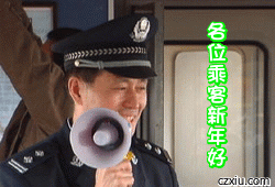 搞笑打招呼表情动态图问