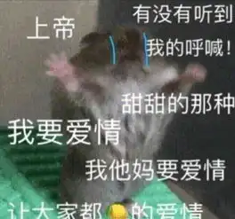  喜欢一个人太累了,所以我要一口气喜欢三个