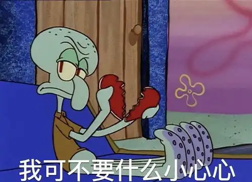 缺钱图片带字搞笑表情海